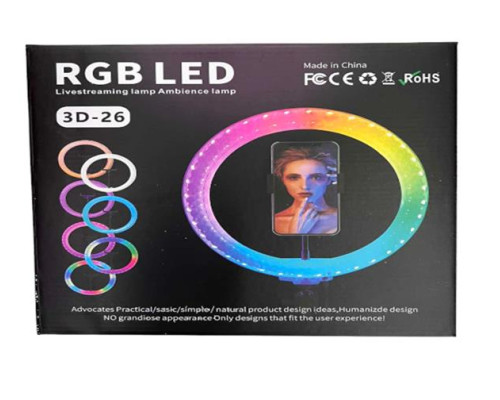 Лампа кільцева RGB 3D 26 (40)
