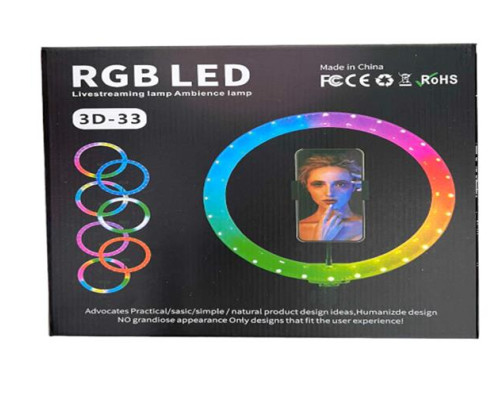 Лампа кільцева RGB 3D 33 (30)
