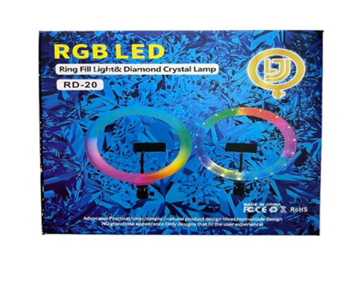 Лампа кільцева RGB RD 20 (40)