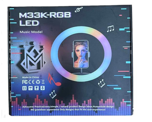 No.Лампа кільцева YYMK33 RGB (20)