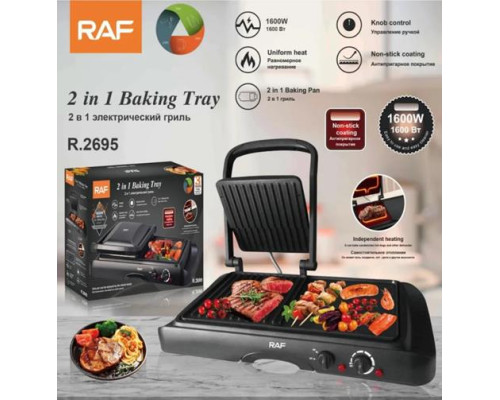 No.Електрогриль RAF R 2695 2 в1 1600W (6)